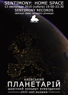 Sentimony: Home Space Flyer Thumbnail